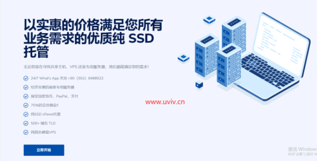 HyperVMart：美国VPS五折优惠，买就送同等时长，可开多个VPS，6核/5GB内存/150GB SSD，1Gbps不限流量，年付$32.4起