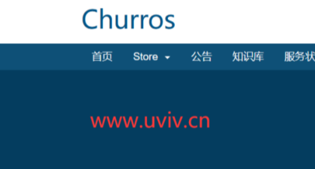 CHurros：日本VPS，支持主流媒体解锁，支持UDP，优化大陆方向连接，月付14元起