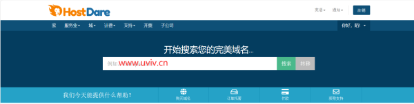 HostDare：美国洛杉矶VPS四折+双倍内存+双倍流量，1核/1.5GB内存/10GB存储/200Mbps@1TB，年付$10.4起