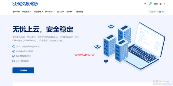 ZoroCloud：限时7.5折优惠，幻兽帕鲁服务器，香港/美国双ISP住宅/Cera高防/五网强制CN2GIA/AS9929/香港日本韩国VPS/独立服务器