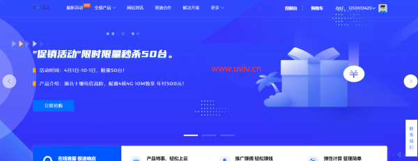 墨云：国内促销物理机湖北十堰低至350/月，E5-2650 V3 16G DDR4，240GBSSD数据盘，30Mbps/50Mbps带宽，100G防御