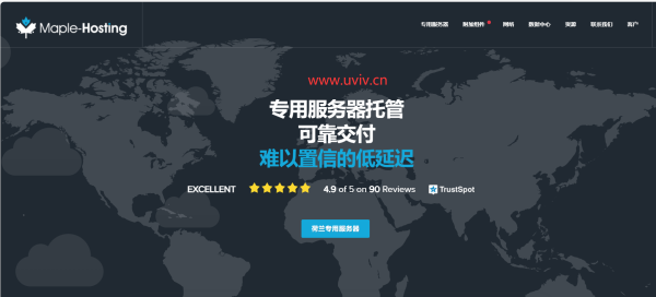 maple-hosting：荷兰抗投诉服务器，$389，AMD Epyc 7313/64g内存/16T SSD/1Gbps独享全双工