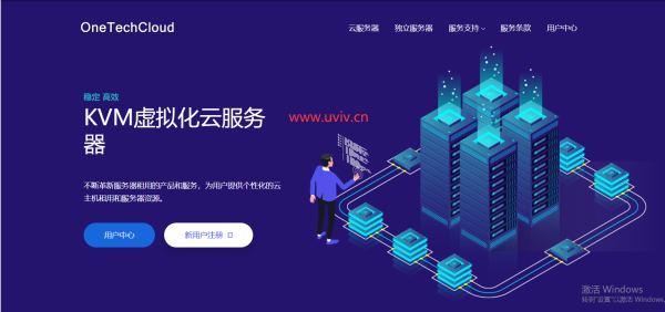 onetechcloud春节VPS全场7折，19元/月，香港CN2/CMI、美国CN2 GIA/CUII/AS4837(有双ISP IP+高防)
