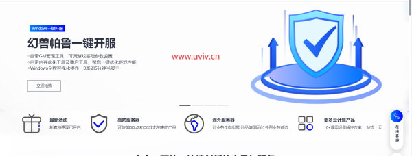 亚洲云：云上春享盛典，最低4.6折起，新上线北京BGP、台北、印尼、巴西、迪拜等数十个机房！