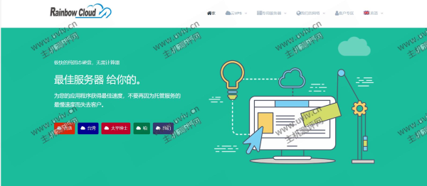 imidc:日本CN2/台湾/香港线路独享带宽每月8美元起