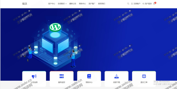 哇沃：5元/年，1核，768M内存，5G SSD硬盘，500G流量，500Mbps端口，仅IPv6，LXC/香港/日本