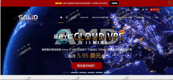 solidseovps：高配VPS低至$60/年，8G内存/2核/60gNVMe/4T流量/10Gbps带宽/美国/英国等7个机房