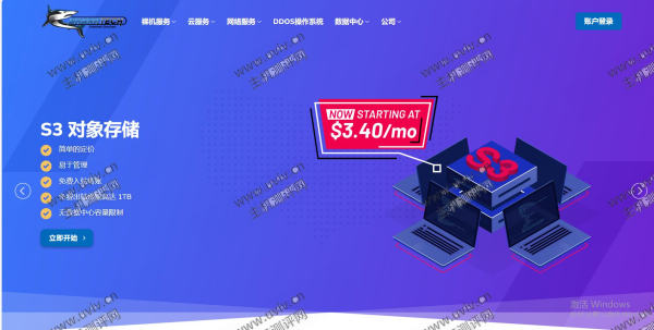 Sharktech：新年大促，高防VPS降价+年付5折，1核2GB内存40GB SSD，1Gbps@4TB，年付$29.7起，可选洛杉矶/丹佛/芝加哥/荷兰