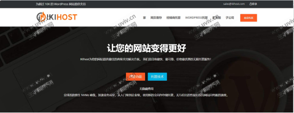 IKIhost：美国洛杉矶Amd Epyc VPS五折优惠，2核4GB/40 GB Nvme/10Gbps@8 TB，月付$4起，美国达拉斯NVMe Gen5 VPS七折，月付$5.6起