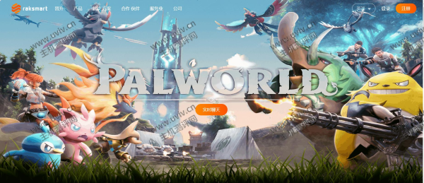 RAKsmart：独立服务器首月$20起，高防服务器$79/月起，另可选站群服务器/1~40G大带宽服务器等