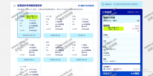 OVHcloud：便宜VPS低至$0.97/月-2G内存/1核/100M带宽/新加坡等8个数据中心