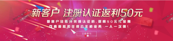 HostXen：新用户注册送50元，6GB内存VPS，70元/月起，可选美国/日本/新加坡/香港机房