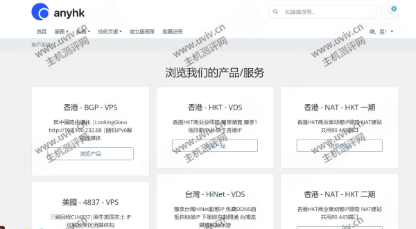 anykh：美國as4837线路vps，1TB双向流量/1 Gbps带宽，31.19元/月起，解锁美区流媒体和 ChatGPT