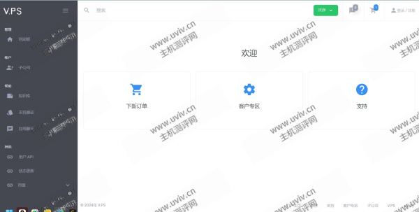 V.PS：极速专线€6.95/月，1Gbps带宽，美国(CN2/CUII/CMIN2)、香港CMI、日本(软银/IIJ)、英国/澳大利亚CUII、德国/荷兰/CN2+CUII