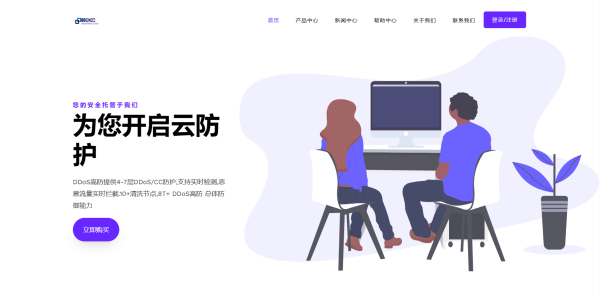 领创云：海内外低价高品质服务器，全场8折优惠 年付最低仅需199