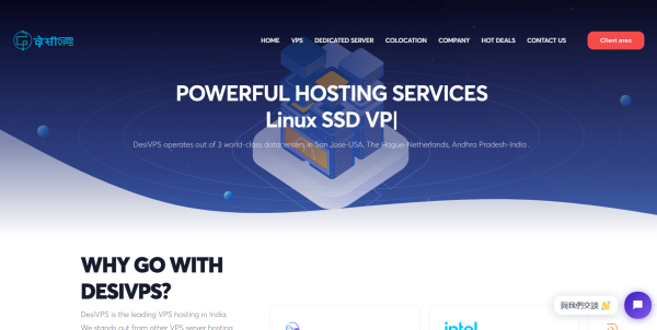 DesiVPS：美国VPS 九折优惠，可选1Gbps不限流量/10G大带宽VPS/每年免费更换三次IP，年付$15.30起