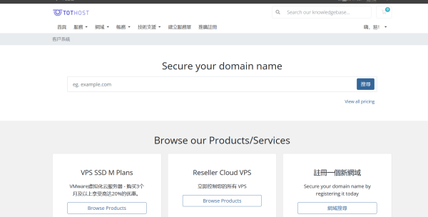 TOTHOST：越南VPS，100M不限流量VPS/可选VNPT/CMC线路/原生IP/可解锁TikTok/奈飞等流媒体，月付$1.92起