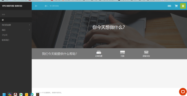 ServerHost：春季促销特价VPS，1核3GB内存30GB SSD，1Gbps带宽不限流量，可选美国/欧洲7大机房，年付$22起