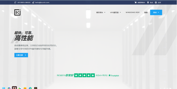 Kuroit：日本VPS补货，1核AMD 3900X/1GB内存/15GB NVMe存储，1Gbps@1TB，高达160Gbps+ DDoS 保护，月付5.12美元起