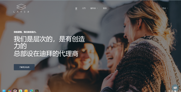 layerae：高性能新加坡VPS/10Gbps带宽/年付$20起，512M内存/1核/10gNVMe/500g流量