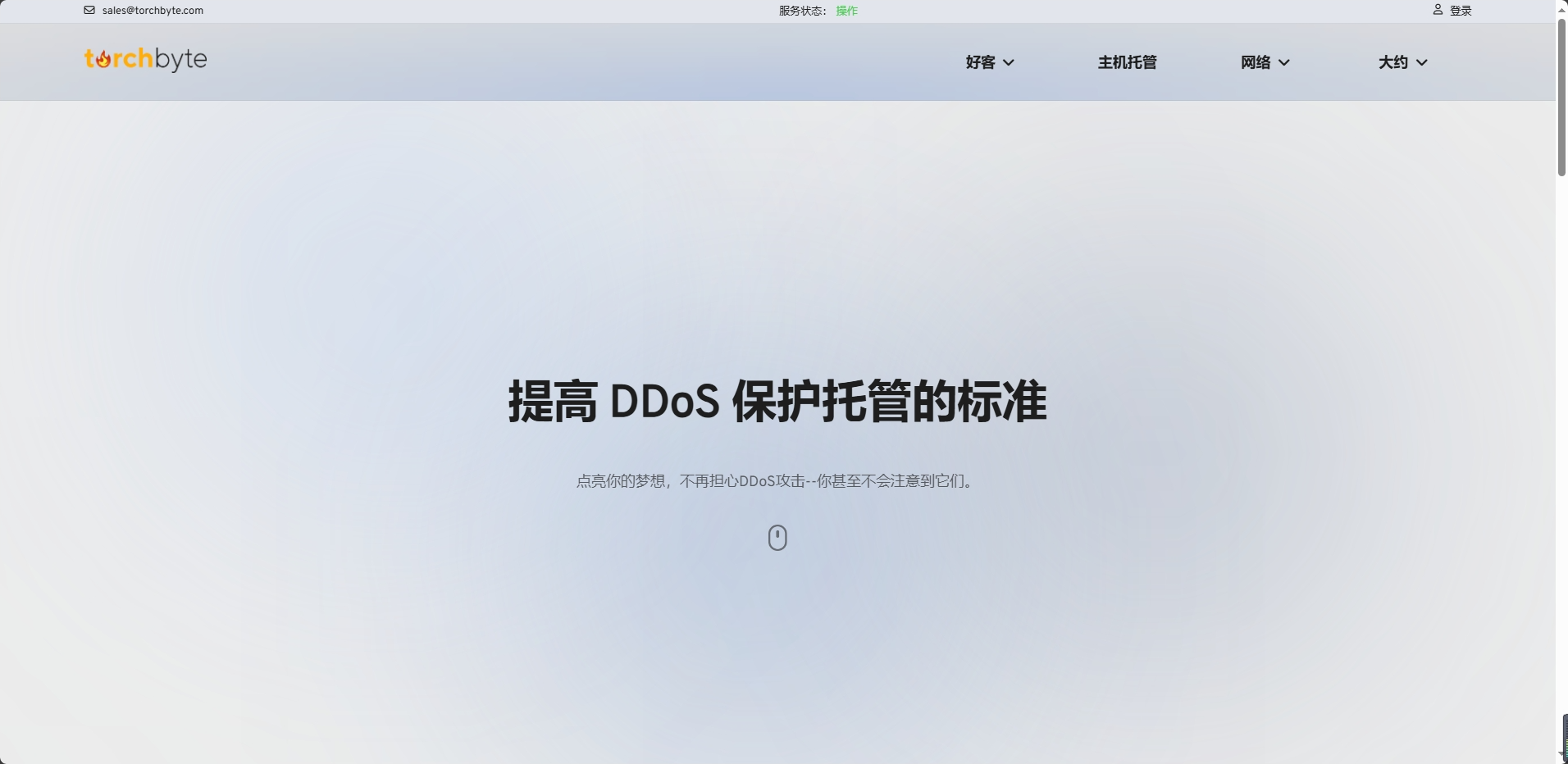 torchbyte：罗马尼亚VPS，$25/年(512M内存/1核/10gNVMe/10T流量/1G带宽)，自带DDoS防御