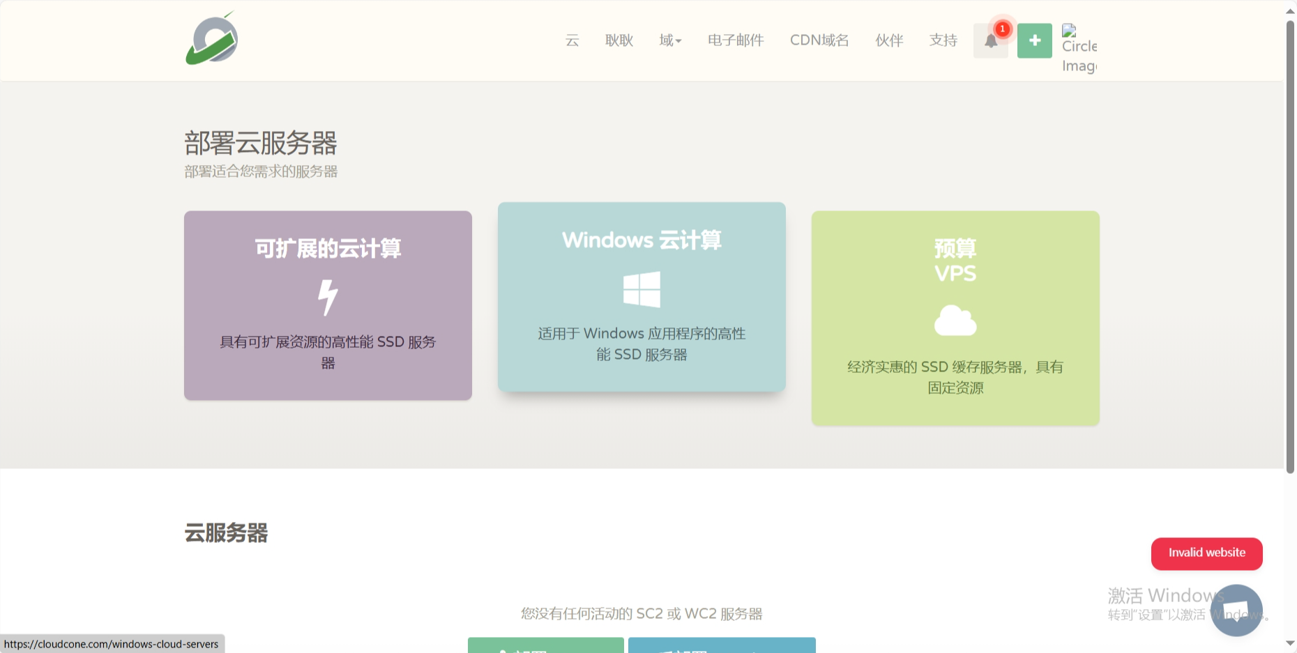 CloudCone：七周年庆典，多款美国洛杉矶年付VPS/云服务器促销，年付15美元起