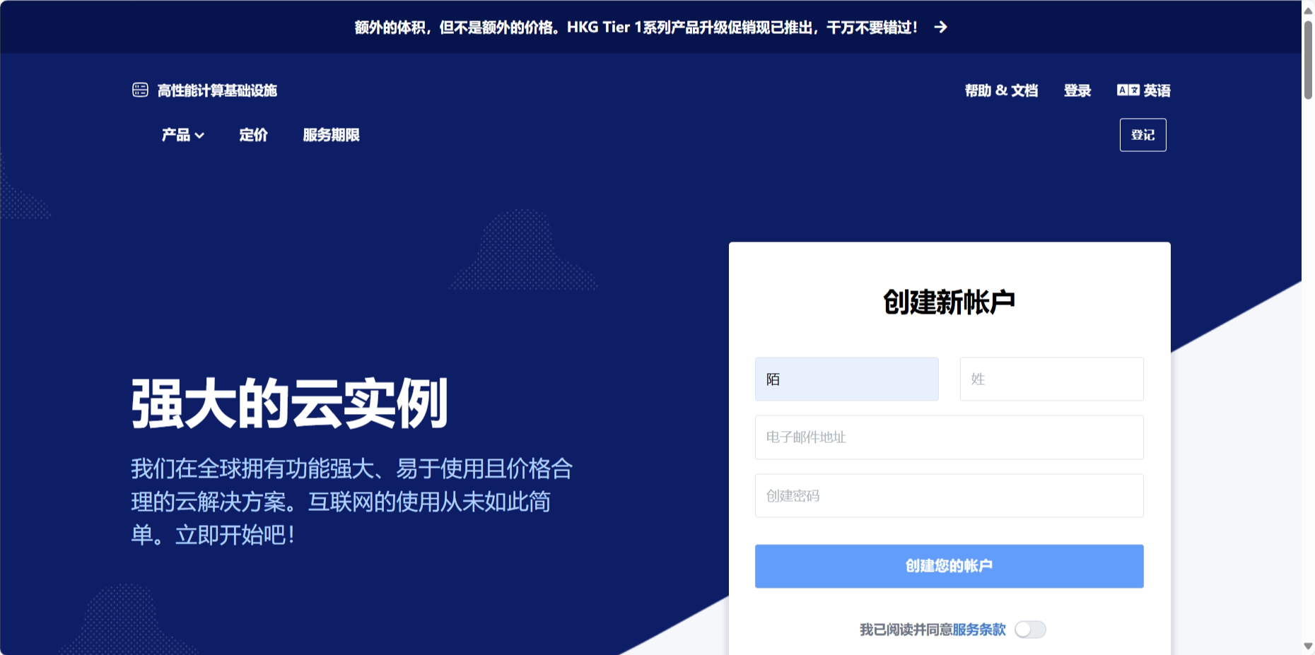 DMIT：美国洛杉矶三网CMIN2回程，$39.9/年-1核心/1GB/10G SSD/800GB流量/1Gbps带宽