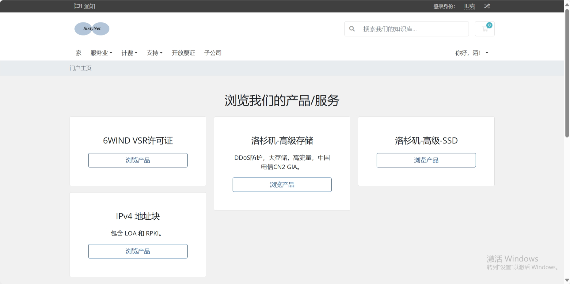 SixtyNet：美国大硬盘存储VPS限时七折优惠，4核4GB/300G+200G Free Bonus RAID 10，10Gbps@10 TB/回程CN2 GIA，月付$28起