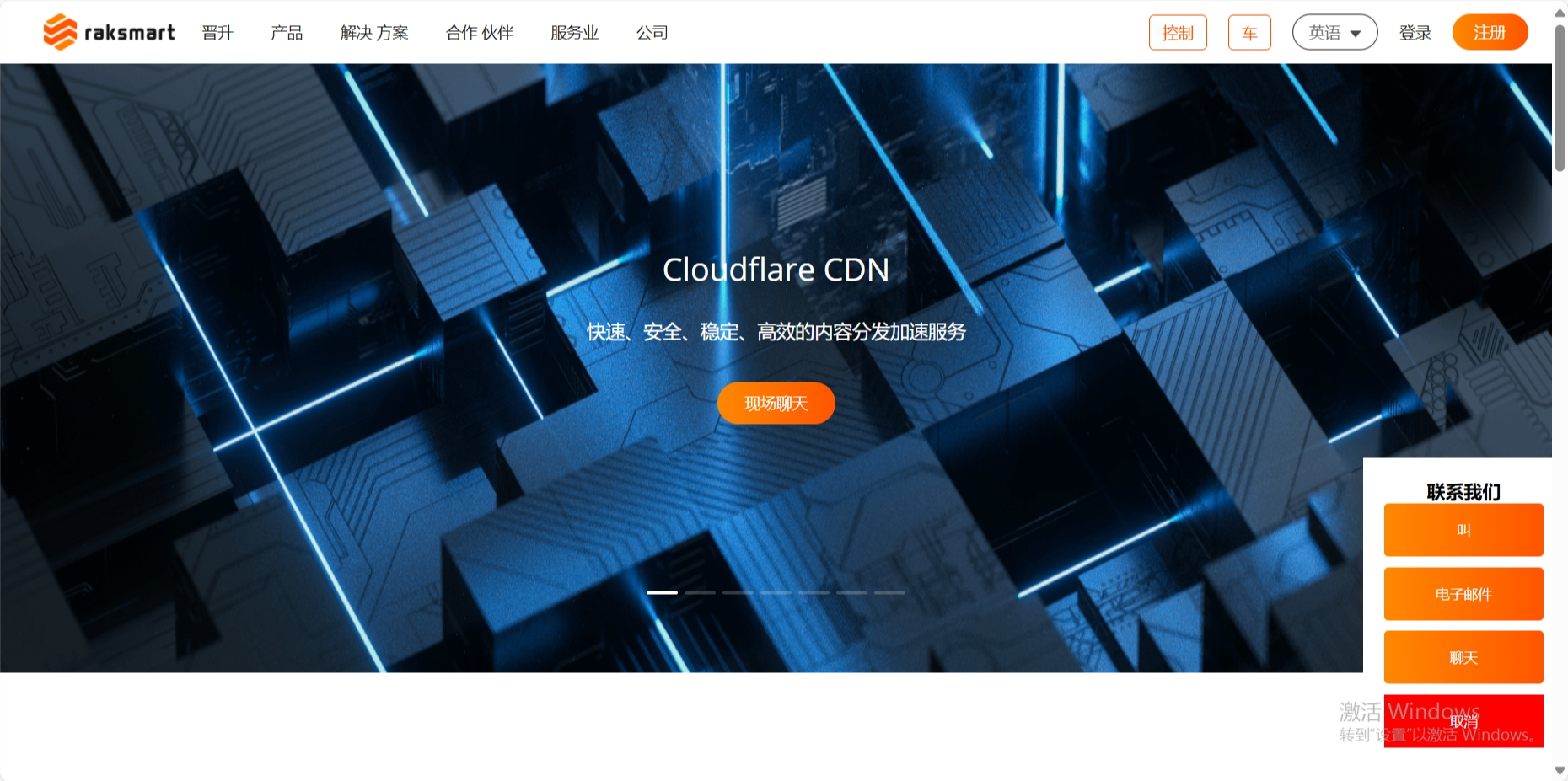 RAKsmart：香港/台湾/日本/韩国/新加坡VPS，月付3.25美元起，可选大陆优化/CN2/精品网等线路