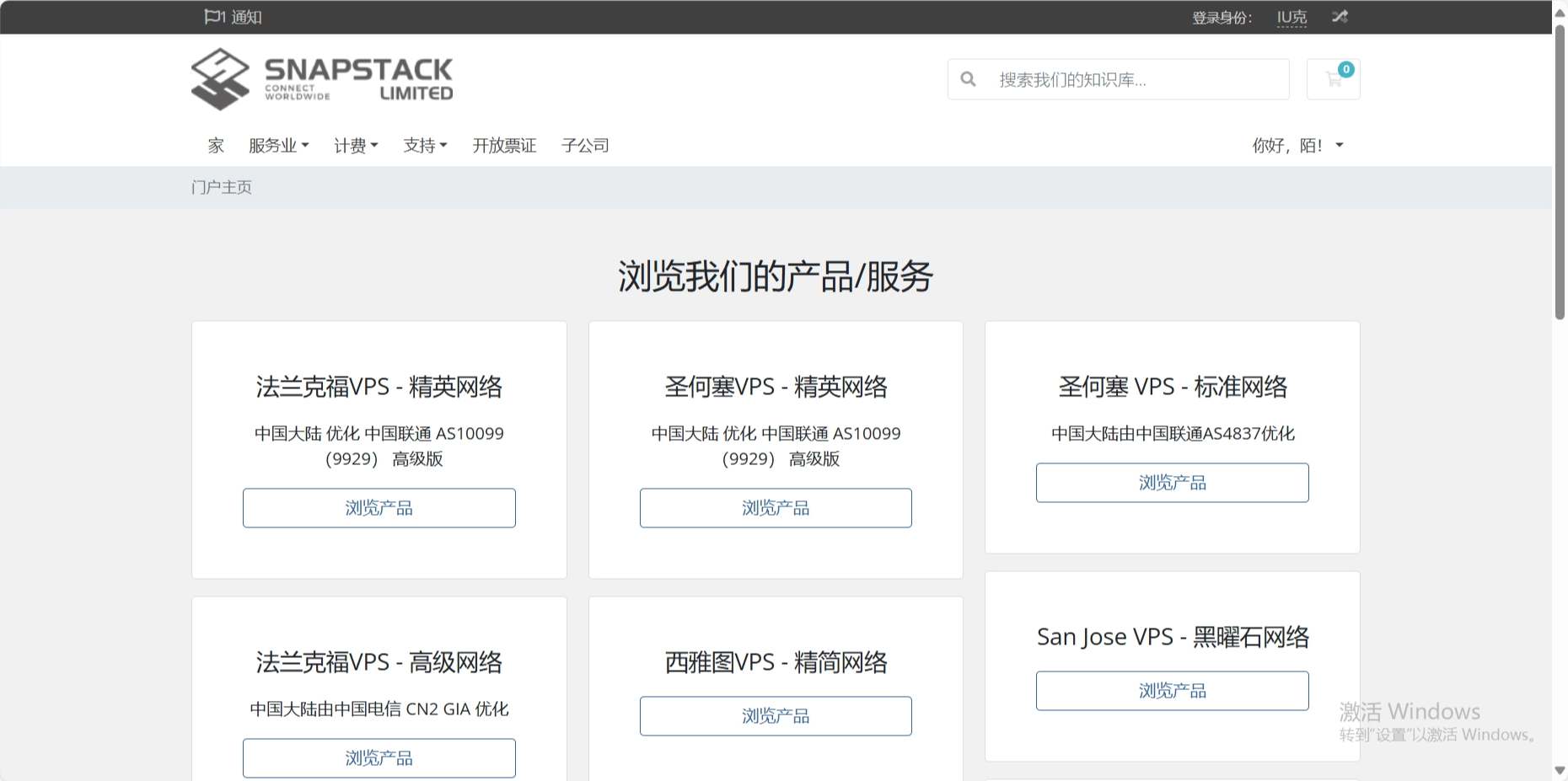 SaltyfishTech：德国as9929 vps，季付85折，2核/2GB/30GB/1TB@300Mbps，$19/季度