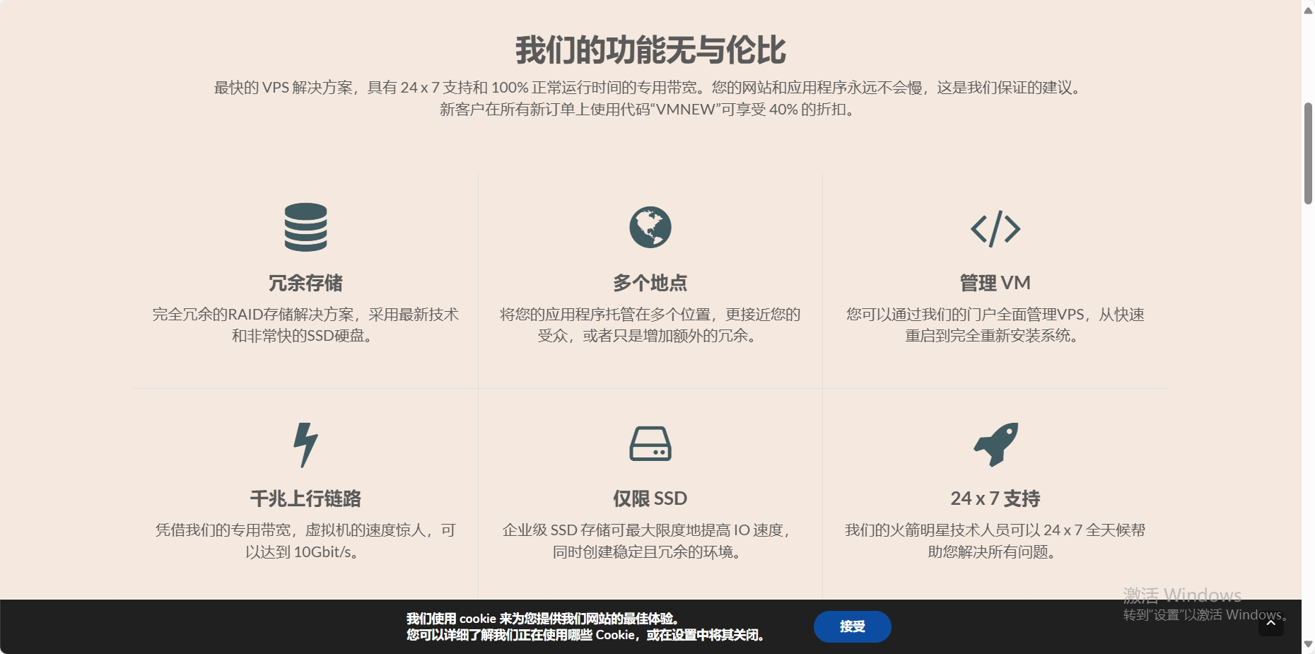 Digital-VM：全场3折，1-10Gbps不限流量vps，低至$2.4/月，可选日本/新加坡/荷兰/洛杉矶/英国伦敦/西班牙等机房