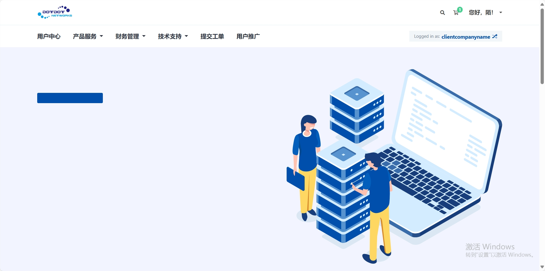 Dotdotnetworks：美国VPS/独立服务器首月6折促销，可选（CU9929+CMIN2）/（联通CU9929+移动CMIN2）/中国联通CU4837/中国电信CN2GIA/国际BGP，月付$1.7起