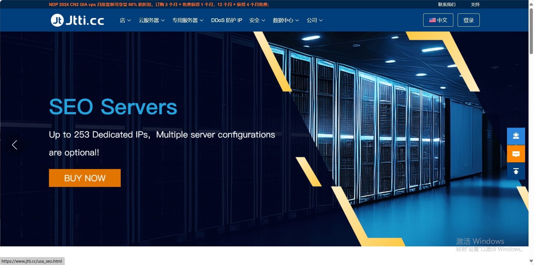 Jtti：美国特价VPS促销，年付低至$30.78，CN2三网直连/解锁美区资源