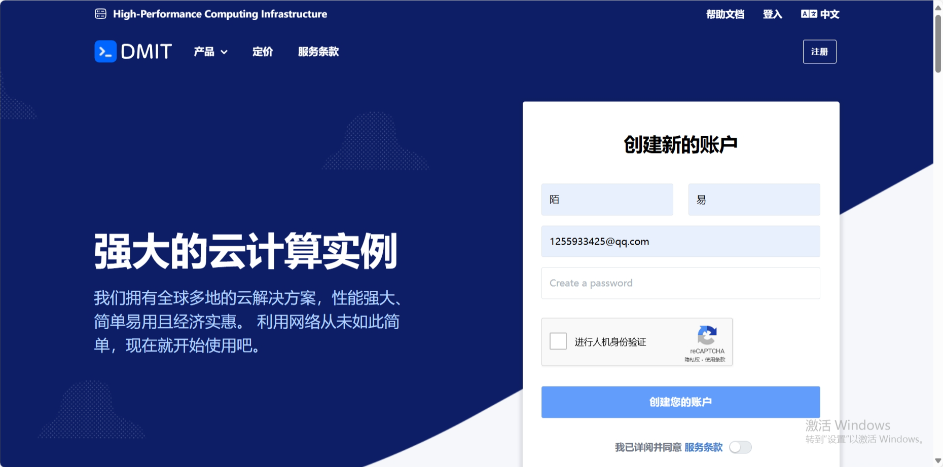 DMIT：美国sPro cn2 gia 高防VPS补货，2核2GB内存20GB SSD，100Mbps-200Mbps@1500GB/5Tbps+ DDoS 保护，季付$71.99