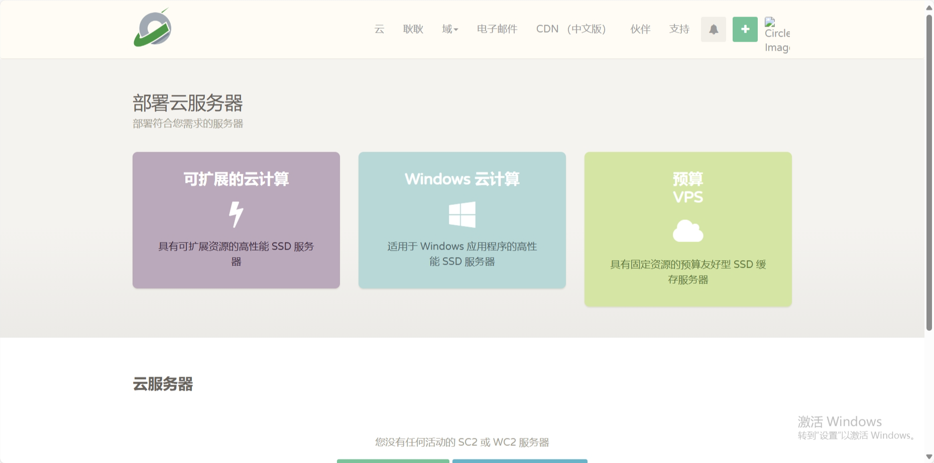 CloudCone：美国便宜云服务器促销，2核2GB/45GB SSD，1Gbps@3TB，月付$4.98起