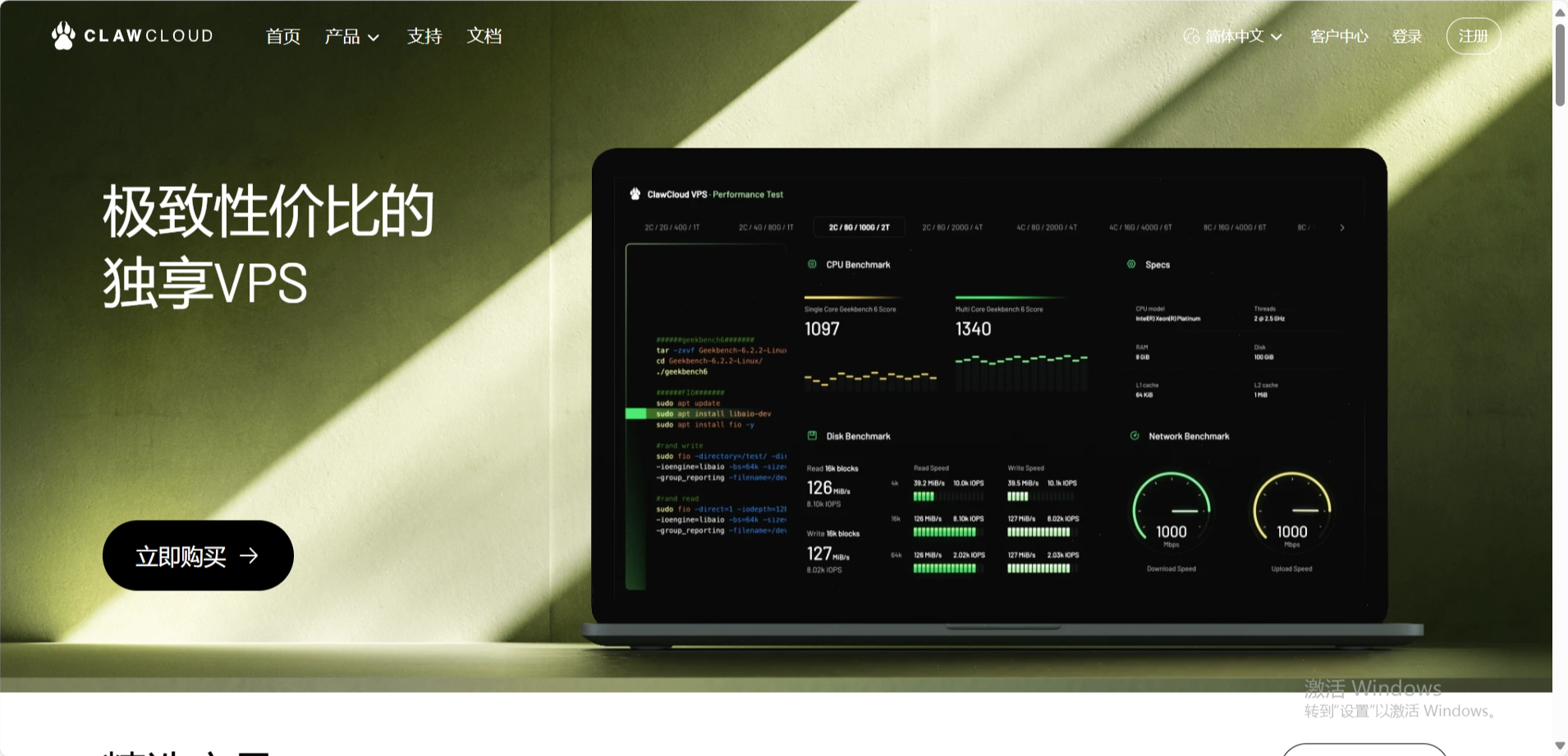 clawcloud：4折优惠码，香港VPS低至$4/月，2G内存/2核(独享)/40gSSD/1T流量/1Gbps带宽