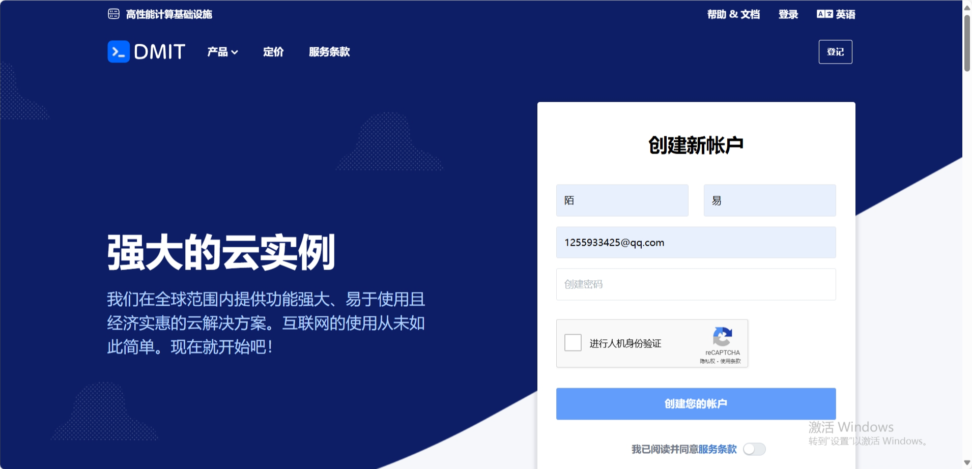 DMIT：洛杉矶三网CN2 GIA/CMIN2线路年付特价VPS补货，500Mbps-4Gbps优质带宽，年付36.9美元起