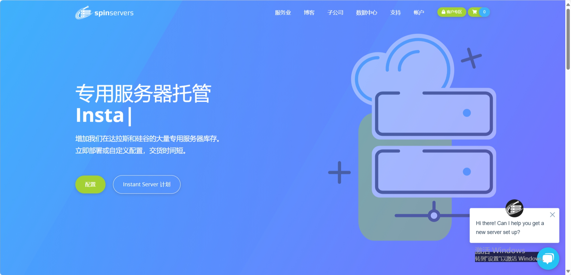 Spinservers：部分美国VPS六折优惠，2核/2G内存/40gSSD/1Gbps@4T流量，月付$7起