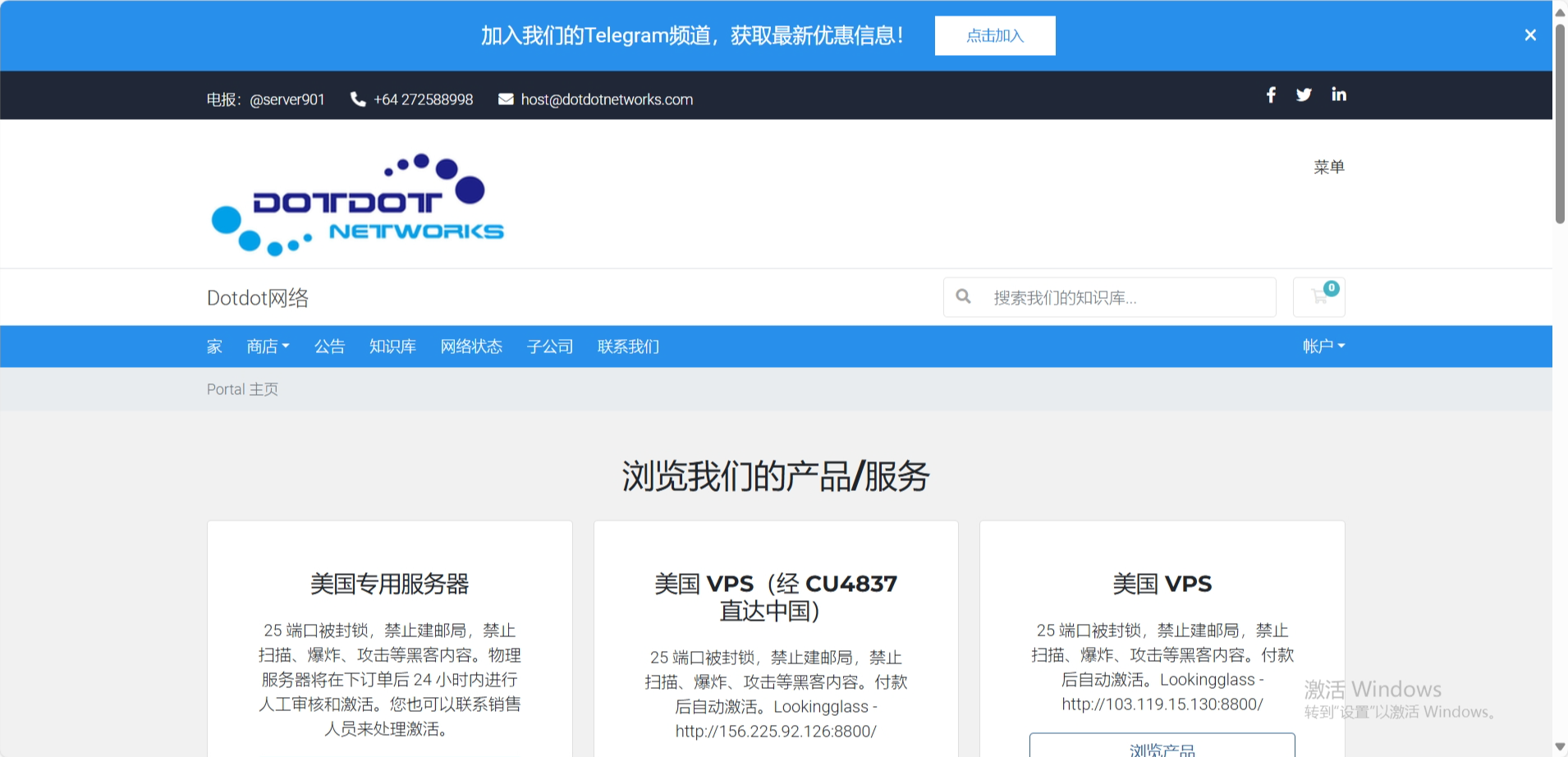 Dotdotnetworks：10月特惠 30%折扣永久续费折扣码！可选美国洛杉矶VPS CN2GIA/CUVIP/CMIN2/万兆4837，月付$2.9起