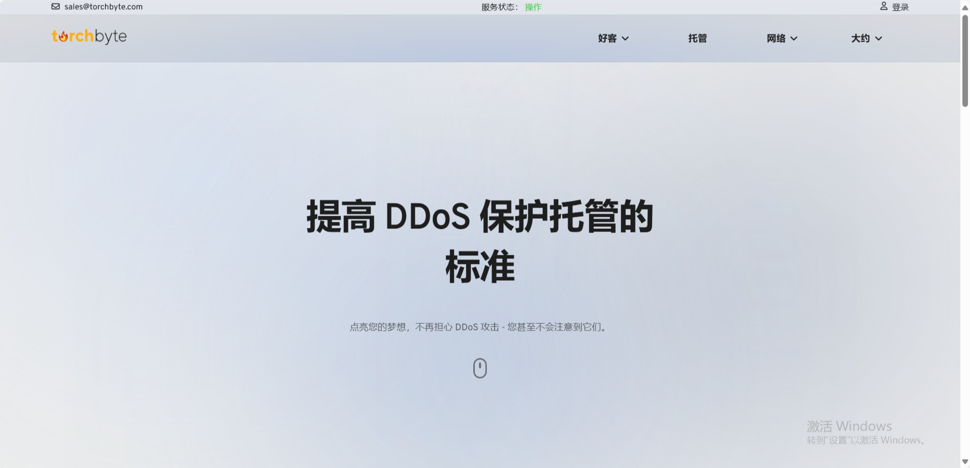 torchbyte：罗马尼亚抗投诉VPS促销，1核 AMD Ryzen 9 5900x/1.5GB/50GB NVMe/1Gbps@15TB/免费DDoS防御，年付20美元起