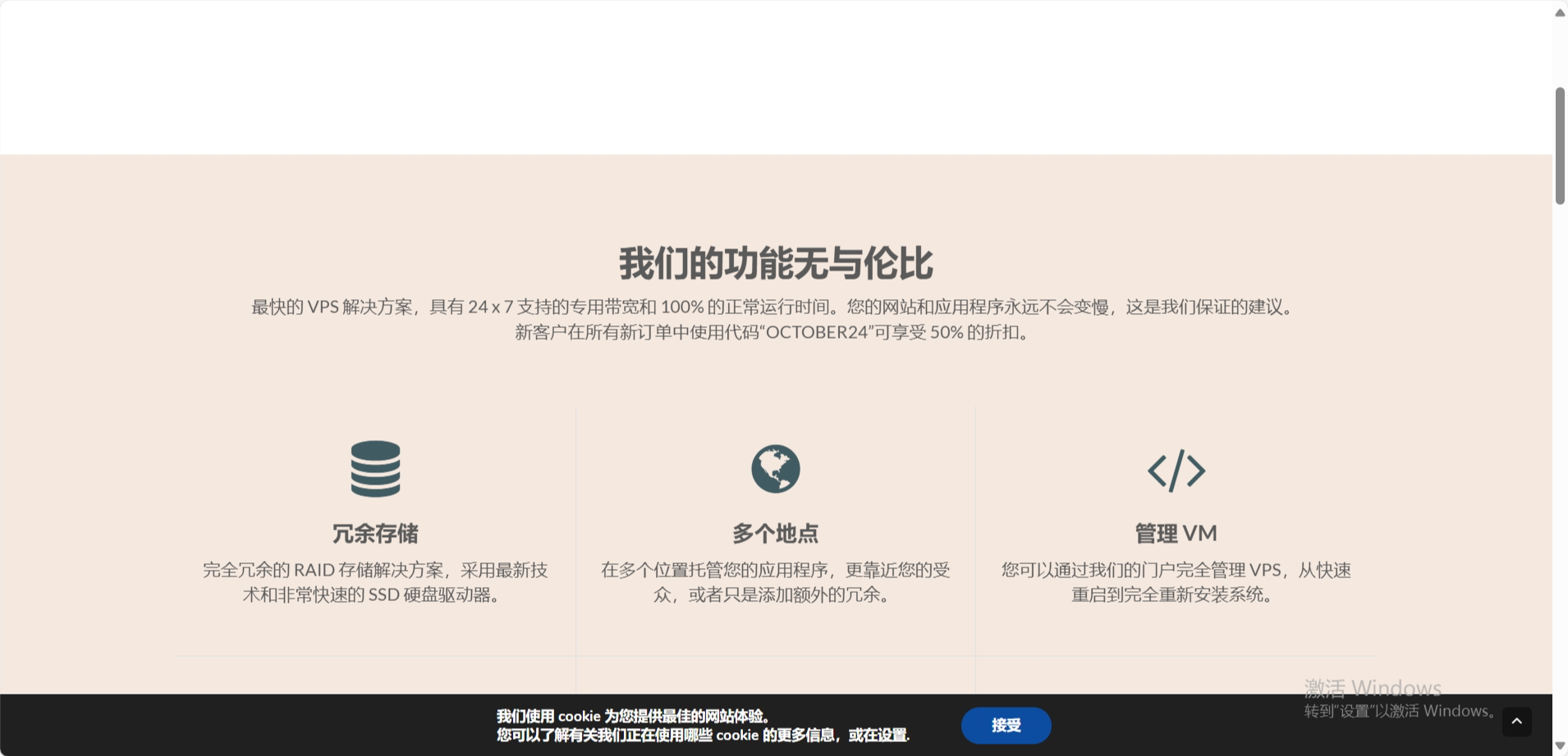 Digital-vm：全场VPS新用户/新订单五折优惠，可选美国/东京/新加坡/荷兰/西班牙等机房，1Gbps不限流量VPS 月付$4起/10Gbps大带宽VPS月付$5.5起