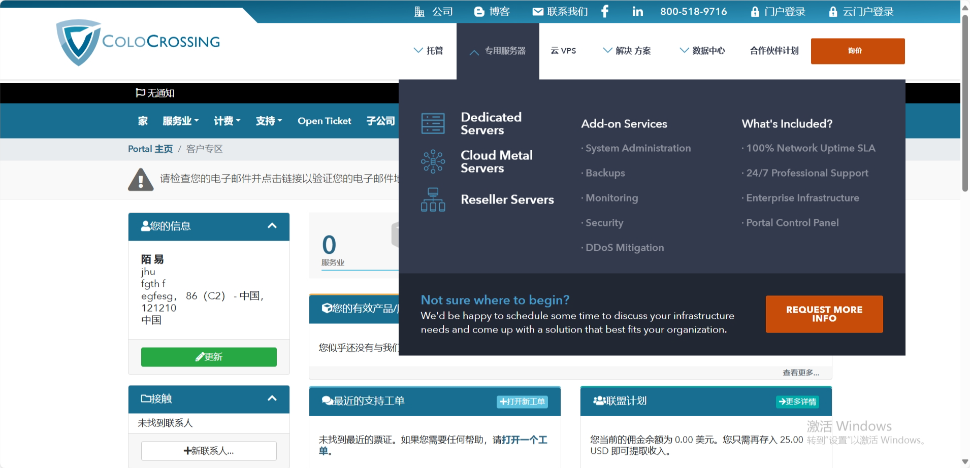 ColoCrossing：老牌厂商推出最便宜美国VPS，1核1GB 20GB SSD/1Gbps不限流量，年付$10，可选洛杉矶/纽约/芝加哥机房