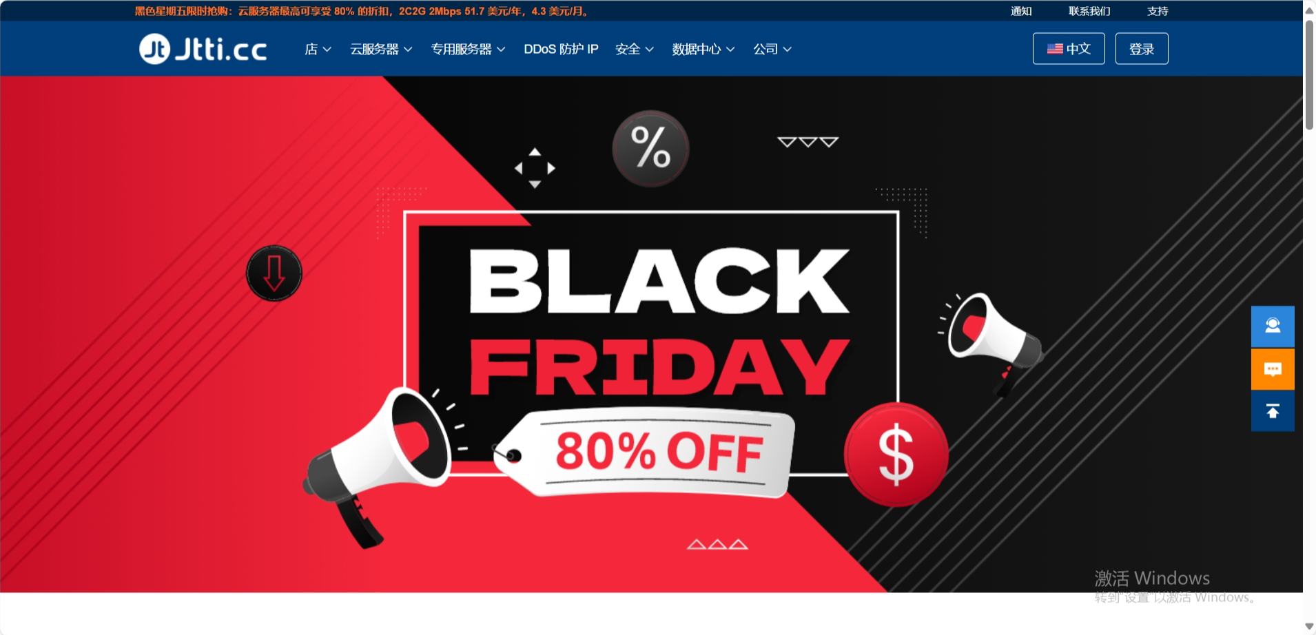 Jtti：国外不限流云服务器年付立减80%，优质CN2 GIA网络，年付$24.62起，可选中国香港/新加坡/洛杉矶