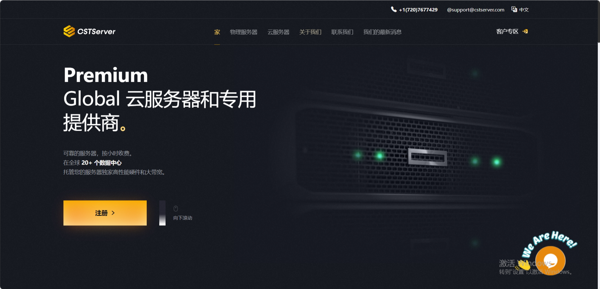 cstserver：双11云服务器低至$1.66/月，裸金属服务器低至$17.99/月