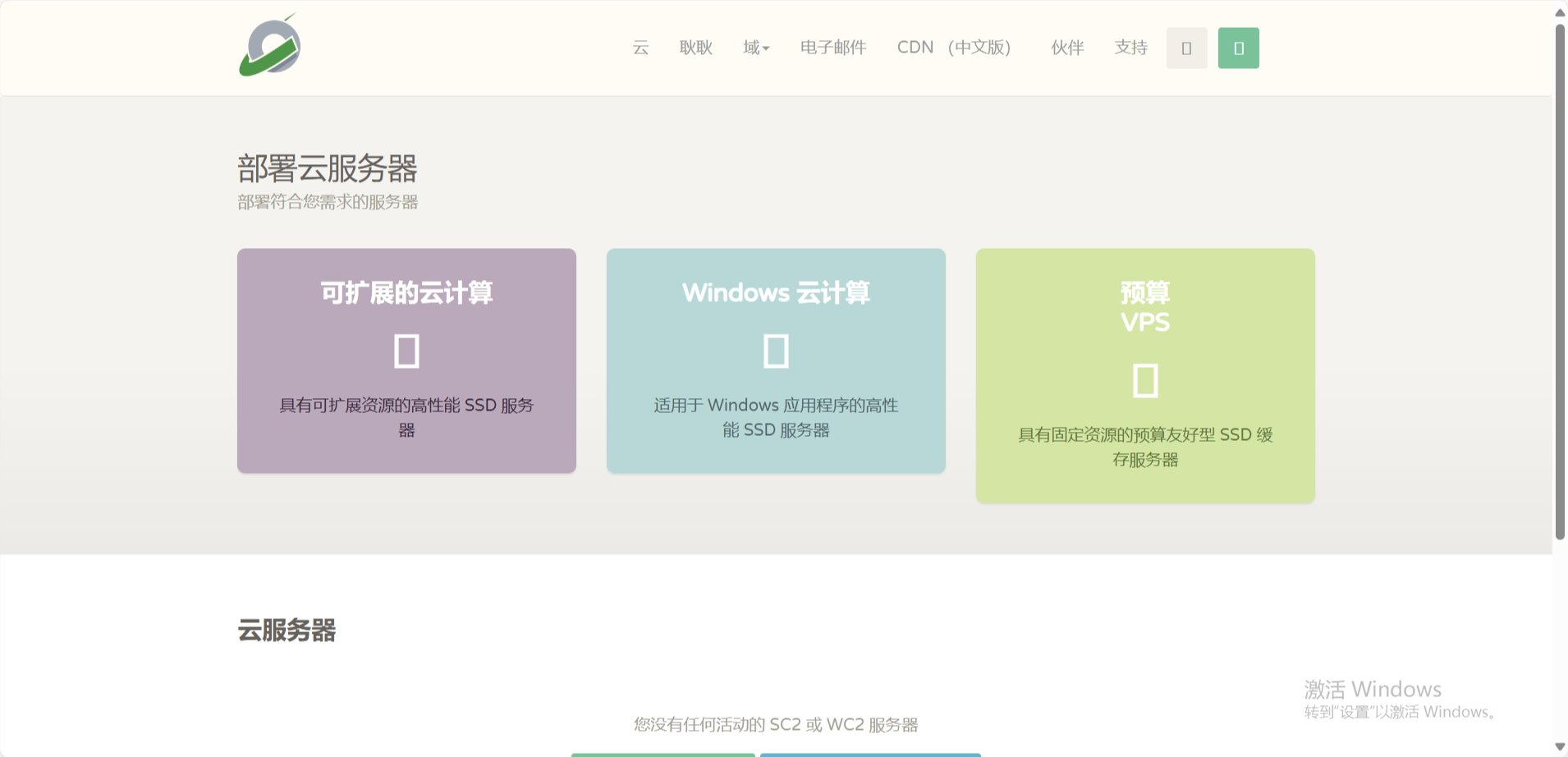 CloudCone：#双11#美国洛杉矶DC2便宜VPS，1核512MB内存/7GB SSD，1Gbps@2TB，年付$10.99起