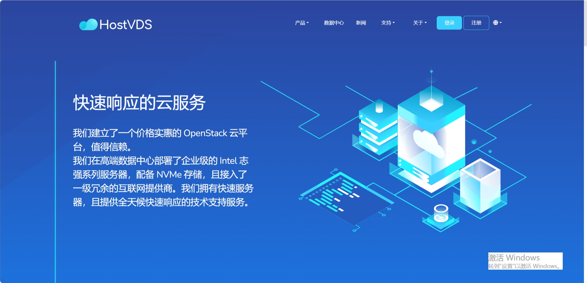 HostVDS：新增堪萨斯节点，可选美国/荷兰/法国/芬兰/香港云服务器，月付$0.99/月起，支持按小时计费