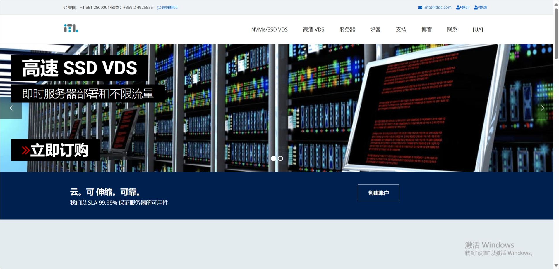 ITLDC：#黑五#国外不限流量VPS最高5.5折优惠，可选美国/新加坡/荷兰/德国等17机房，年付€6.71起