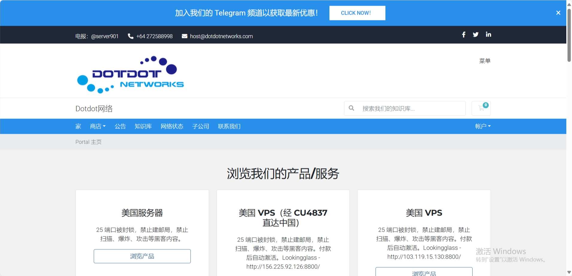 Dotdotnetworks：美国高端线路VPS，全系AMD EPYC/可选洛杉矶CN2 GIA/CU9929+移动CMIN2/CU4837等，年付$29.9起