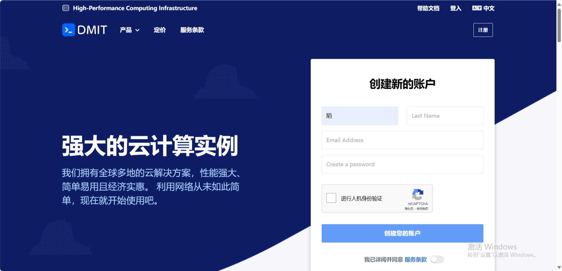 DMIT：洛杉矶三网CN2 GIA/CMIN2线路特价VPS补货，1核心1GB/20GB SSD，1Gbps@1.5TB，年付$49.9