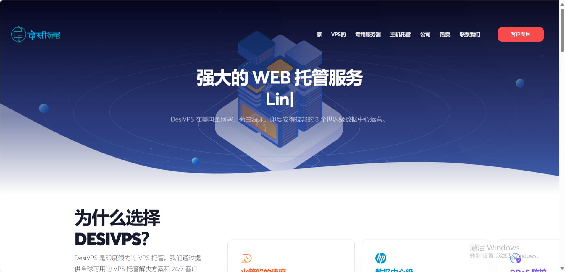 DesiVPS：美国10Gbps大带宽VPS促销，1核1GB/15GB NVMe，10Gbps@1.5TB，年付17美元起